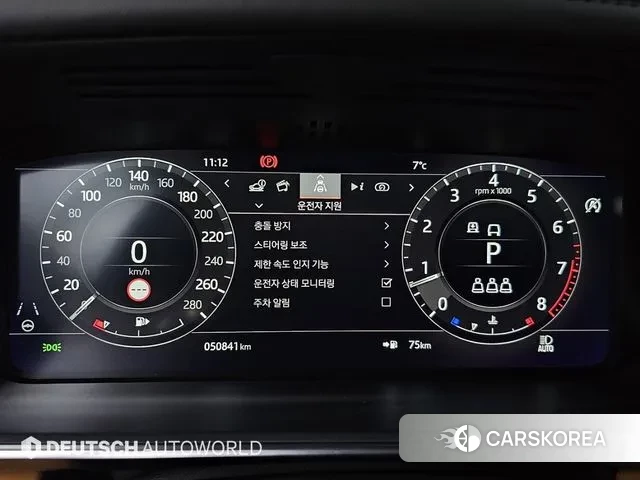 Land Rover Range Rover 4th Generation id 3752668 из Кореи 18