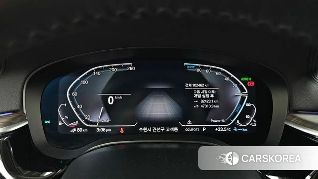 BMW 5 Series (G30) id 4557177 из Кореи 33