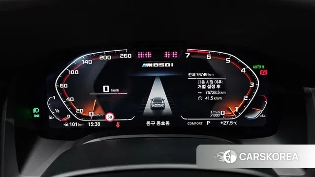 BMW 8 Series (G15) id 3164637 из Кореи 18