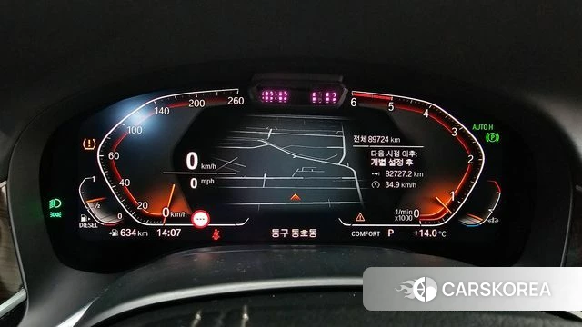 BMW 7 Series (G11) id 3911381 из Кореи 19