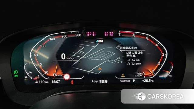 BMW 5 Series (G30) id 4475359 из Кореи 32