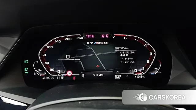 BMW X7 (G07) id 3463490 из Кореи 18