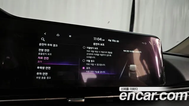 Kia Carnival 4th generation id 2640339 из Кореи 18