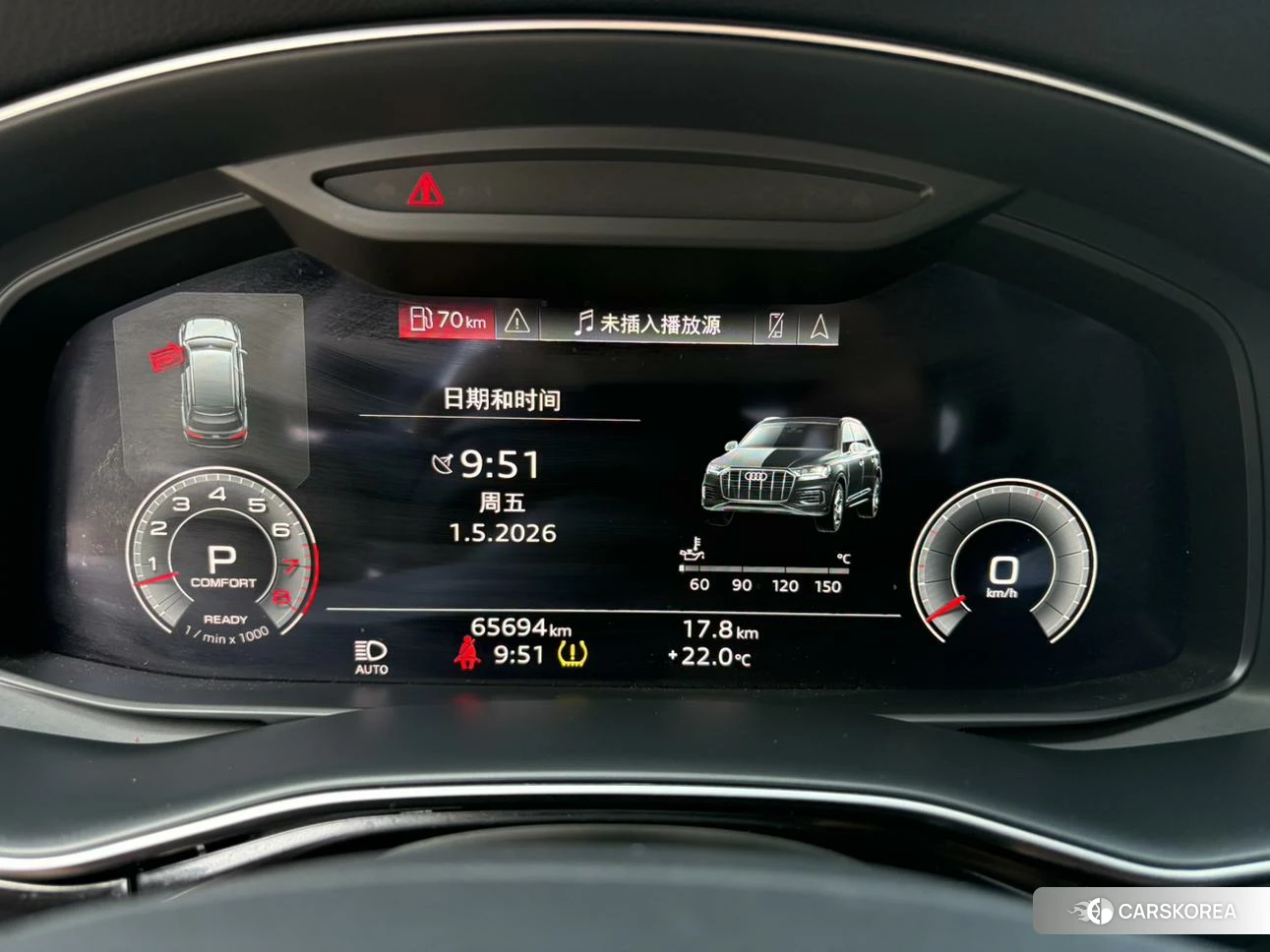 Audi Q7 id 4426926 из Китая 25
