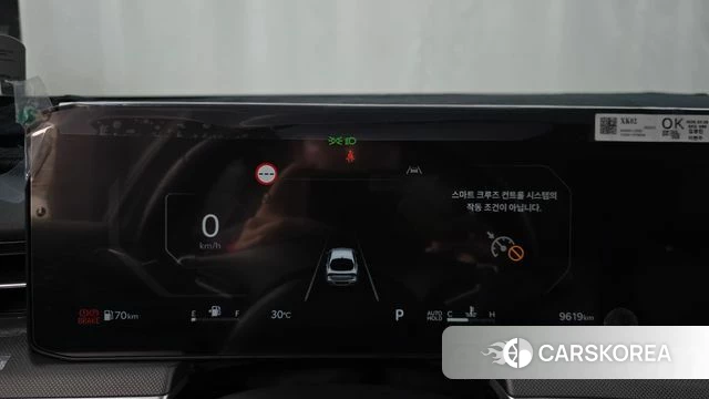 Kia The New K5 3rd generation id 4468238 из Кореи 32