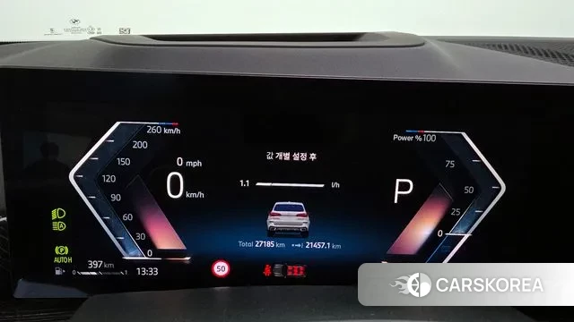 BMW X5 (G05) id 3341445 из Кореи 18