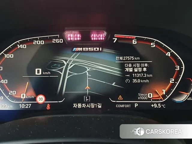 BMW 8 Series (G15) id 3776118 из Кореи 18