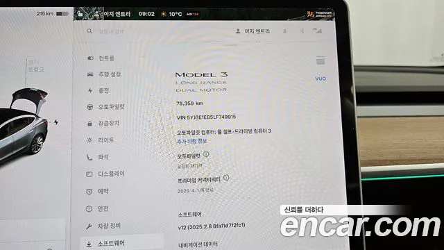 Tesla Model 3 id 2629772 из Кореи 18