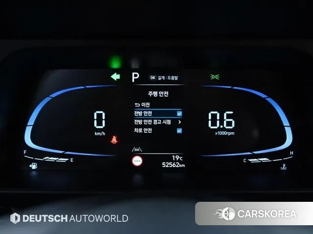 Hyundai The New Avante (CN7) id 3365825 из Кореи 18