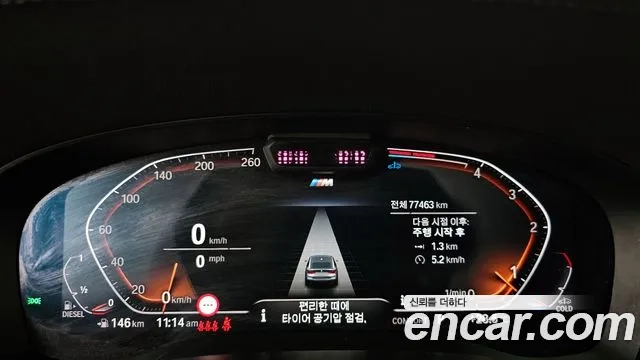 BMW 6 Series GT (G32) id 2954912 из Кореи 18