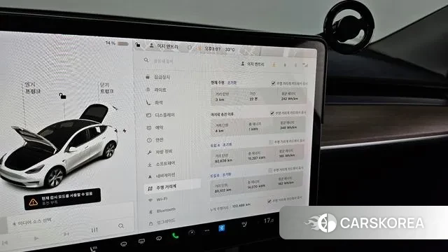 Tesla Model Y id 3054417 из Кореи 18