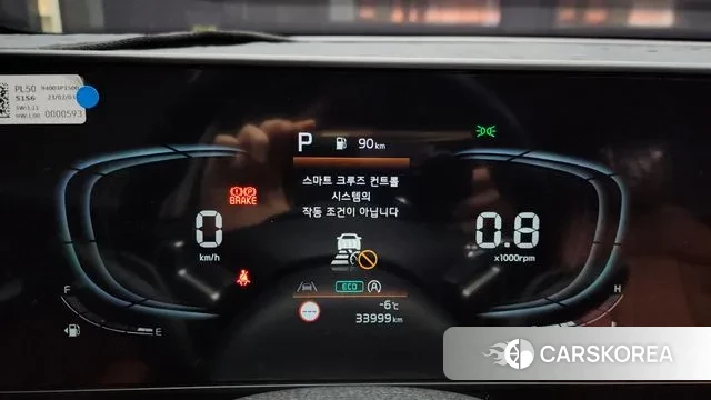 Kia Sportage 5th Generation id 3615001 из Кореи 18