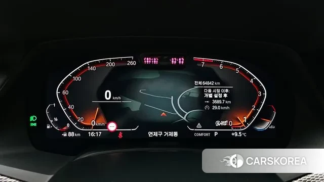 BMW X6 (G06) id 3764577 из Кореи 18