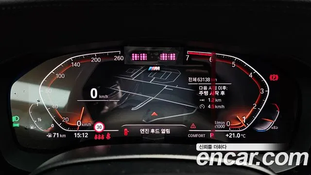 BMW 5 Series (G30) id 2713112 из Кореи 18