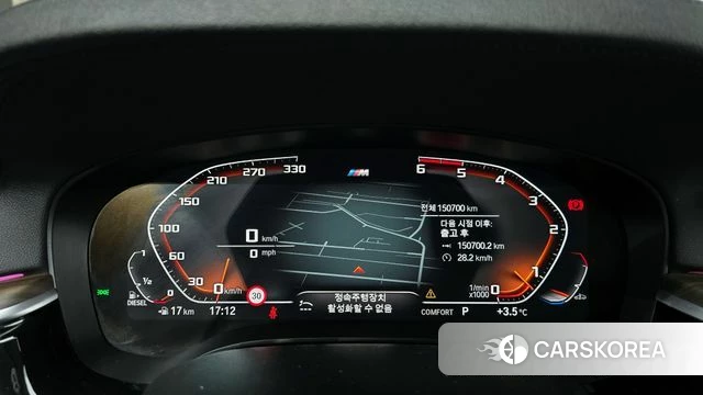 BMW 6 Series GT (G32) id 3879578 из Кореи 18