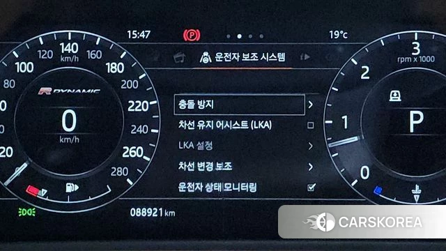 Land Rover Range Rover Velar id 4286291 из Кореи 34