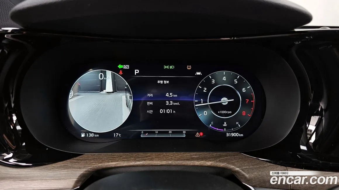 Kia K5 3rd generation id 2092047 из Кореи 18