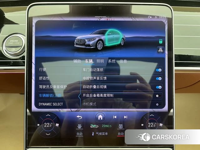 Mercedes-Benz S-class id 4368312 из Китая 36