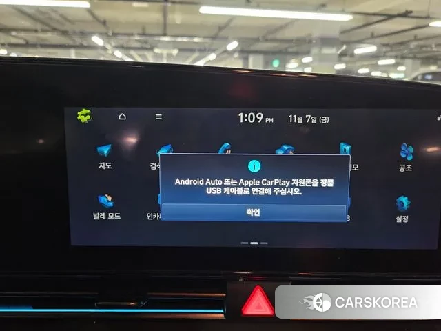 Hyundai Avante (CN7) id 3361940 из Кореи 15