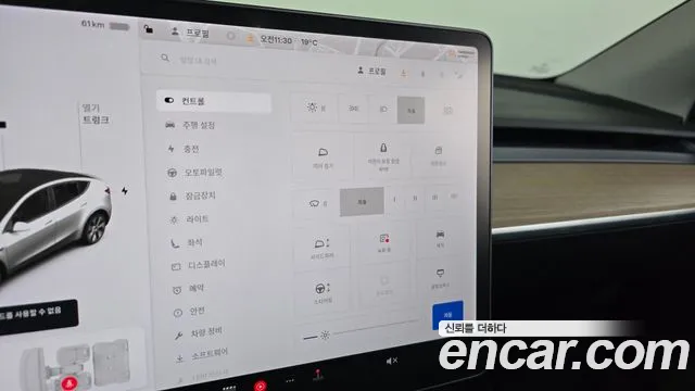 Tesla Model Y id 2687010 из Кореи 18