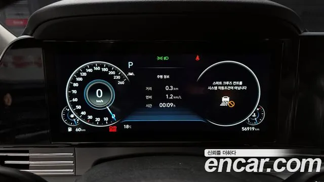 Hyundai The New Grandeur IG id 2794200 из Кореи 18