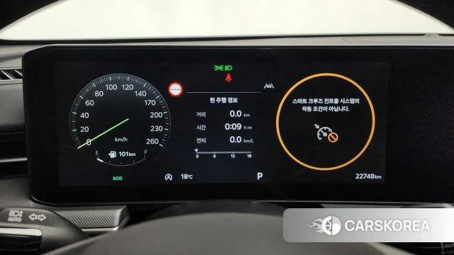 Kia The New K5 3rd generation id 4185975 из Кореи 31