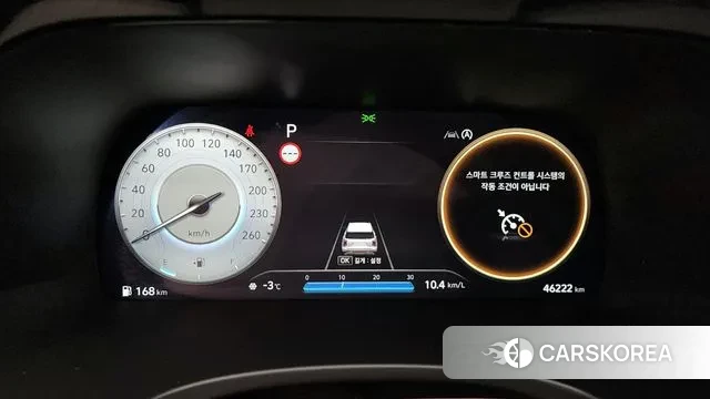 Hyundai The New Palisade id 3629712 из Кореи 18