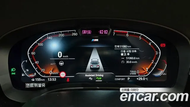 BMW 5 Series (G30) id 2874528 из Кореи 18