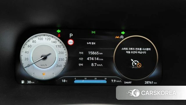 Hyundai The New Palisade id 4308699 из Кореи 32