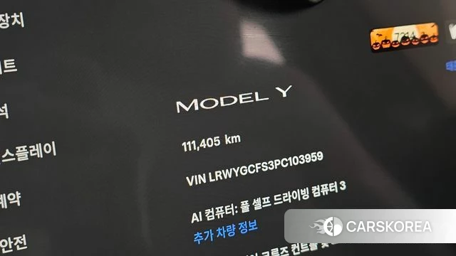 Tesla Model Y id 4739829 из Кореи 28