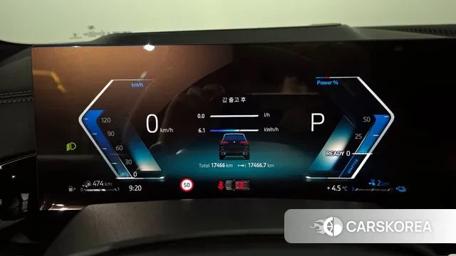 BMW X5 (G05) id 3745173 из Кореи 18