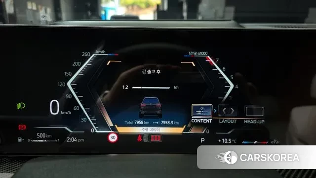 BMW X7 (G07) id 3769596 из Кореи 18