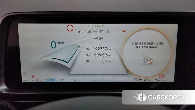 Hyundai Ionic 6 id 3467842 из Кореи 18