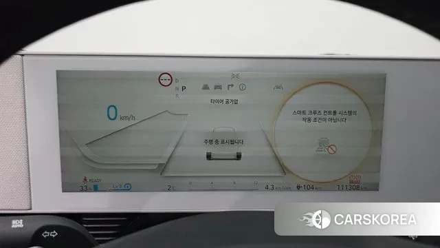 Hyundai Ionic 5 id 3566942 из Кореи 18