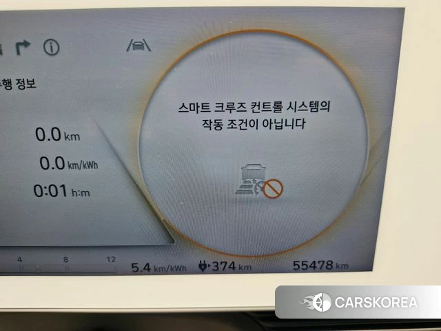 Hyundai Ionic 5 id 4454864 из Кореи 17