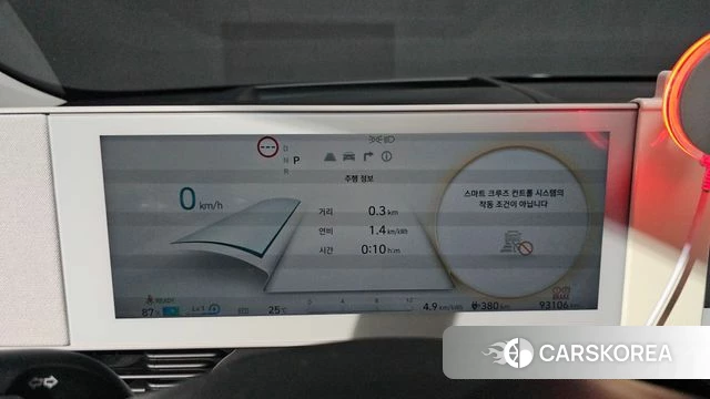 Hyundai Ionic 5 id 4501002 из Кореи 31