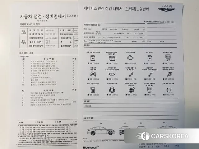 Genesis G90 id 3395442 из Кореи 18
