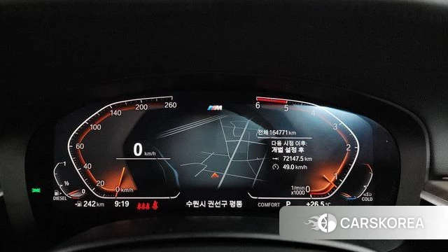 BMW 5 Series (G30) id 4402800 из Кореи 18