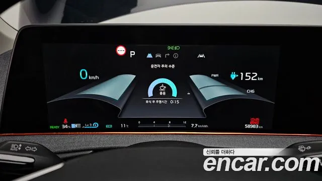 Kia EV6 id 2686510 из Кореи 18