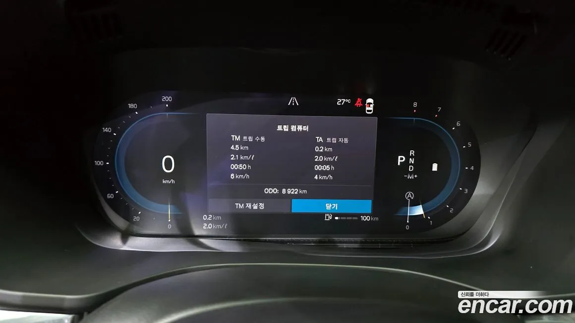 Volvo XC60 second Generation id 1963006 из Кореи 18