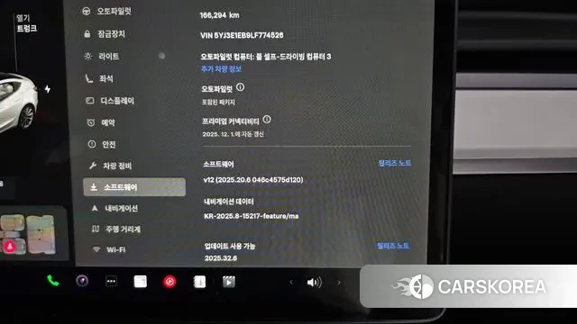 Tesla Model 3 id 3324347 из Кореи 18