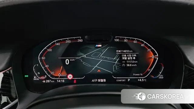 BMW 7 Series (G11) id 3675538 из Кореи 18