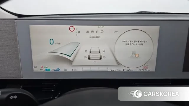 Hyundai Ionic 5 id 3384666 из Кореи 18