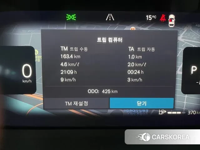 Volvo XC40 id 3733908 из Кореи 18