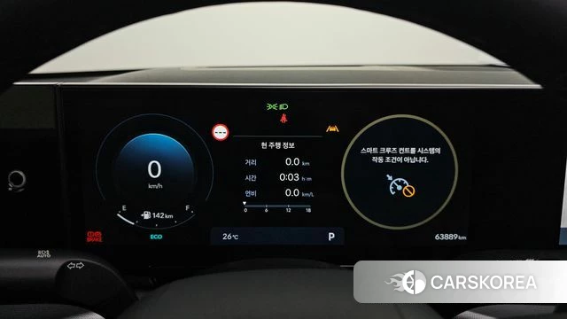 Hyundai Grandeur (GN7) id 4579600 из Кореи 18