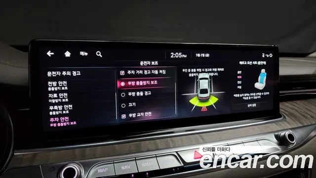 Kia The New K9 2nd generation id 2687977 из Кореи 18