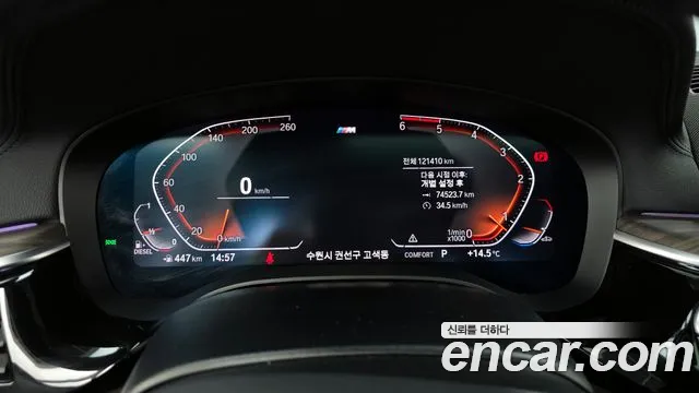 BMW 5 Series (G30) id 2534268 из Кореи 18