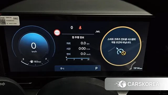 Hyundai Kona (SX2) id 3555088 из Кореи 18