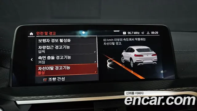 BMW X4 (G02) id 2652498 из Кореи 18