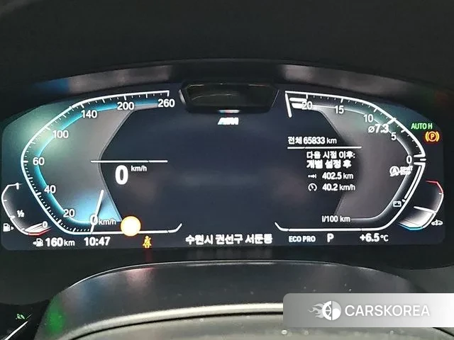 BMW 5 Series (G30) id 3707444 из Кореи 18